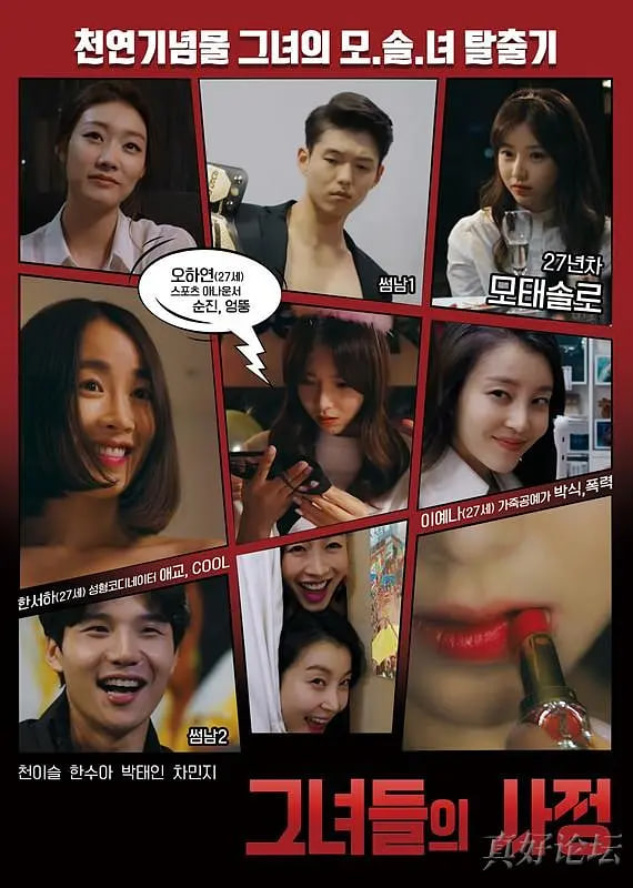 少女情事(全集)