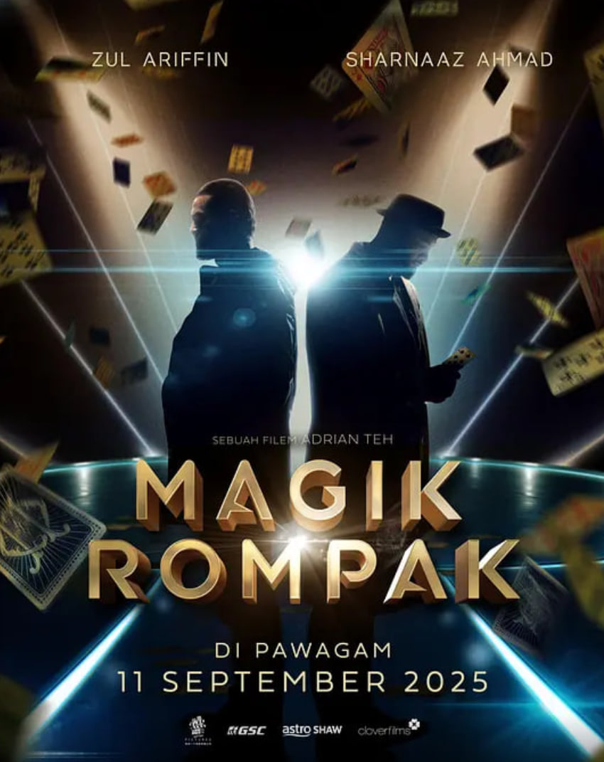 惊爆魔盗团(全集)