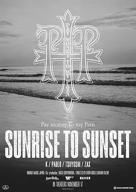 PTP.永远不灭.SUNRISE.TO.SUNSET(全集)