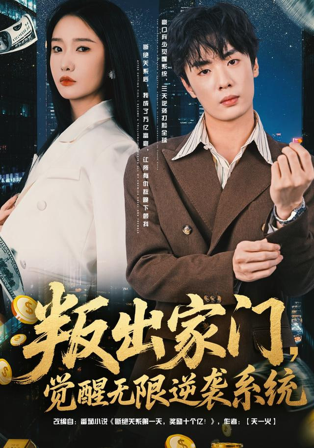 手滑发错告白，总裁直接扛去领证(全集)