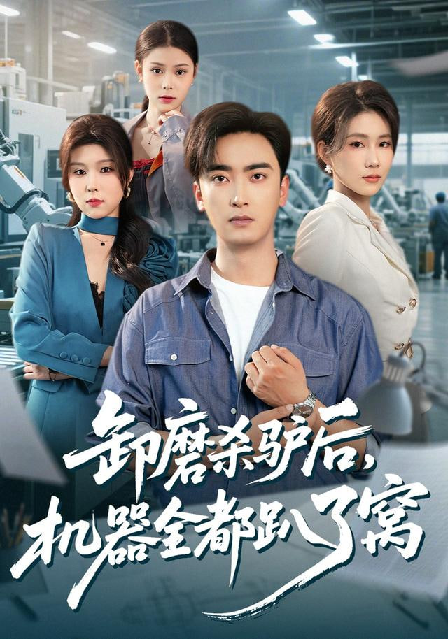 归来的力量(全集)