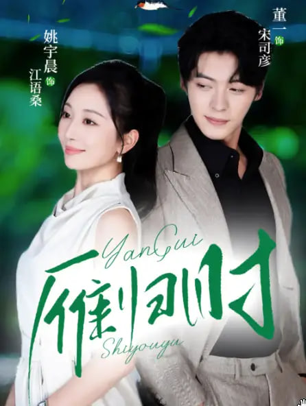 断亲失败，重生爹把我宠成顶流(全集)