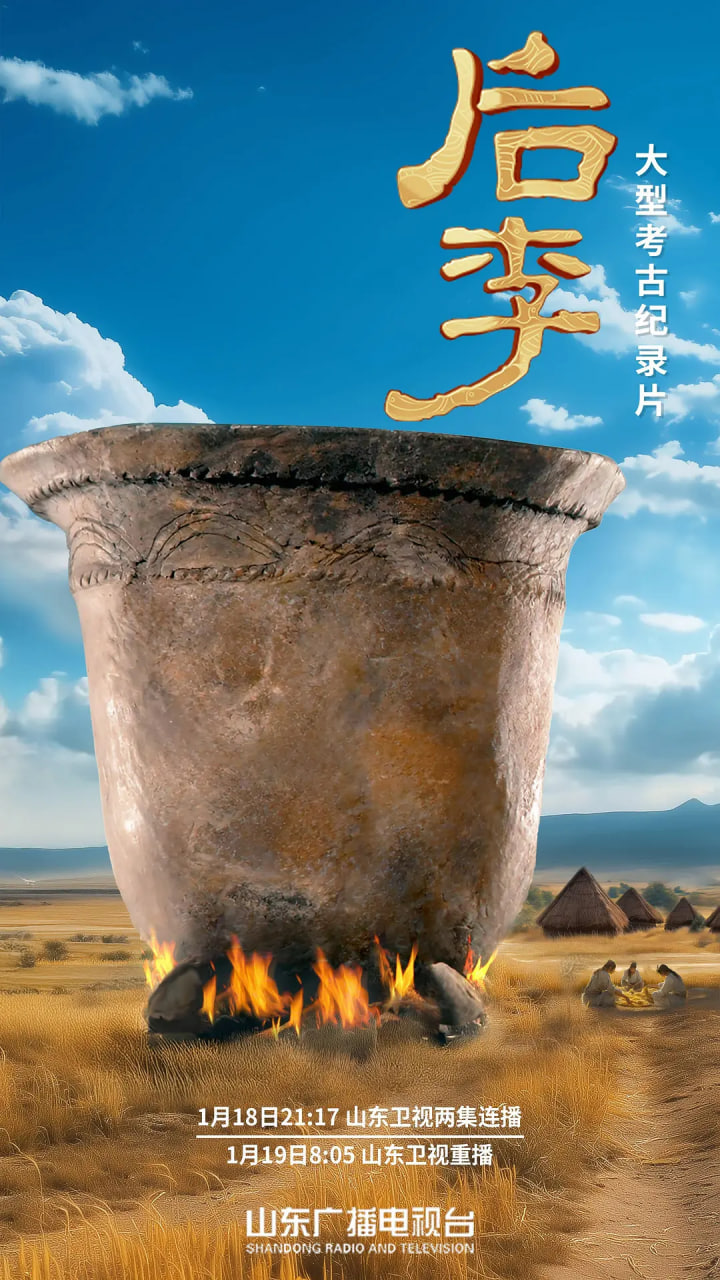 后李 2025(全集)