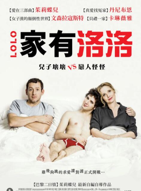 洛洛(全集)