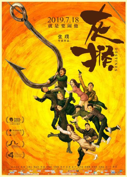 灰猴(全集)