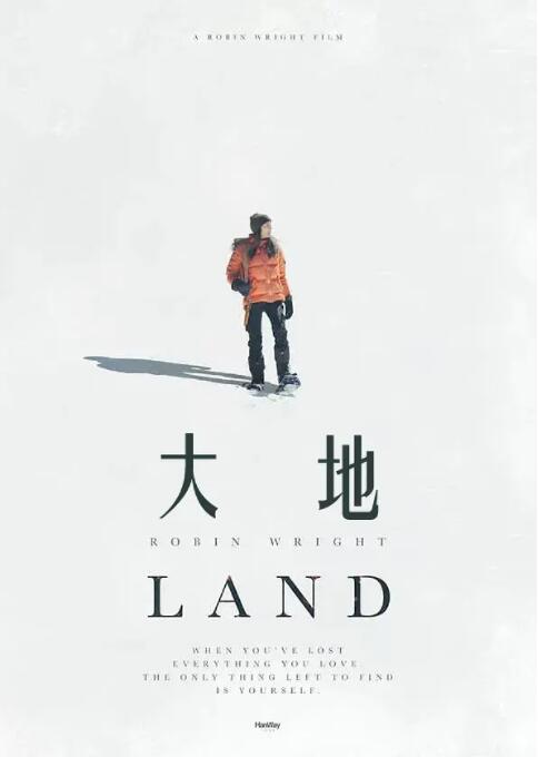 大地(全集)