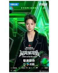 闪亮星电音(全集)