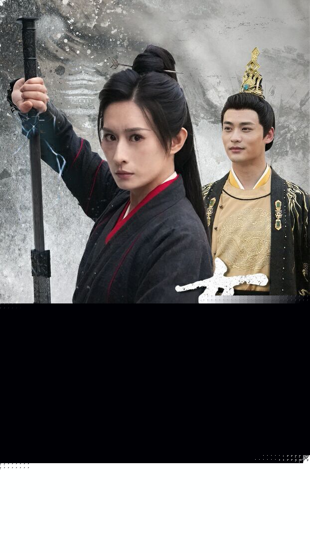 女将在上(全集)
