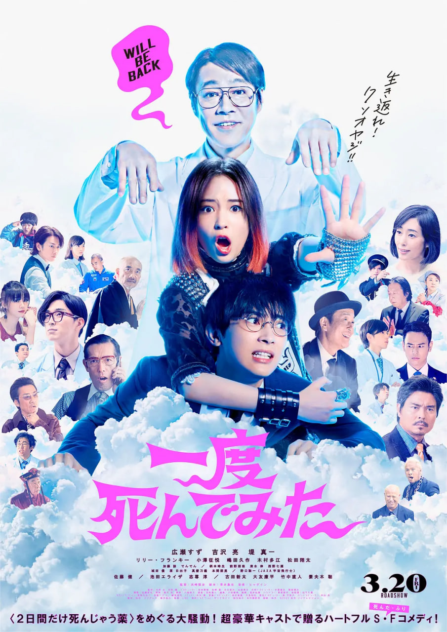 试着死了一次(全集)