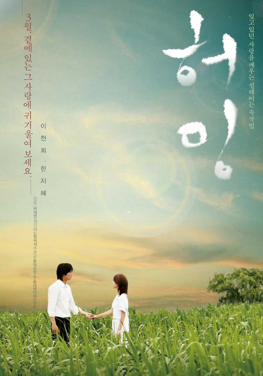 哼唱 2008(全集)