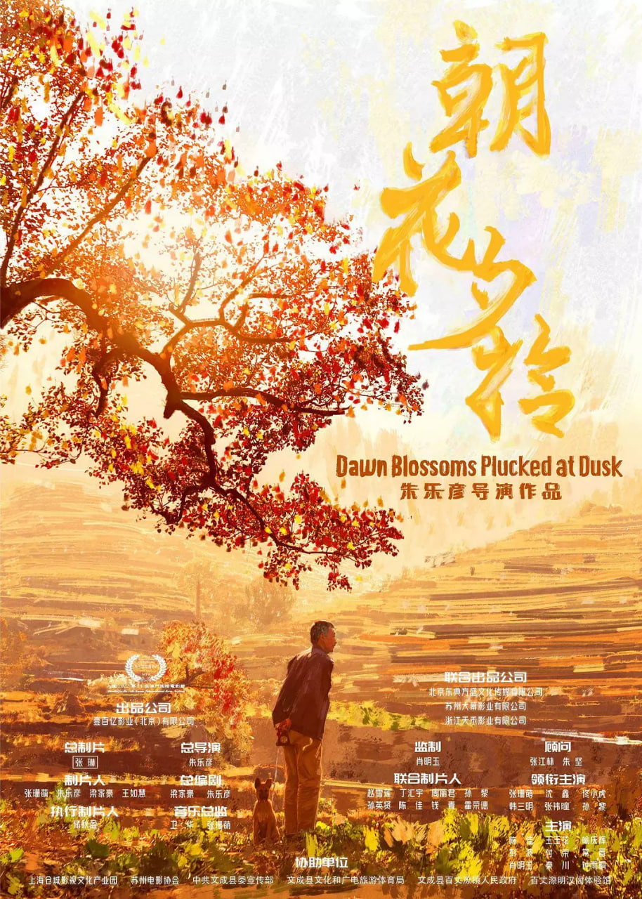 朝花夕拾(全集)