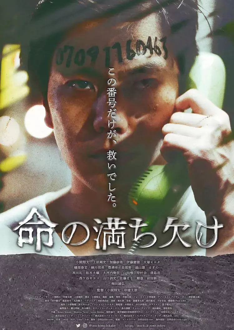 我们从烟硝开始(全集)