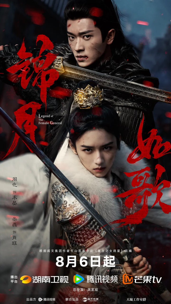 锦月如歌(全集)