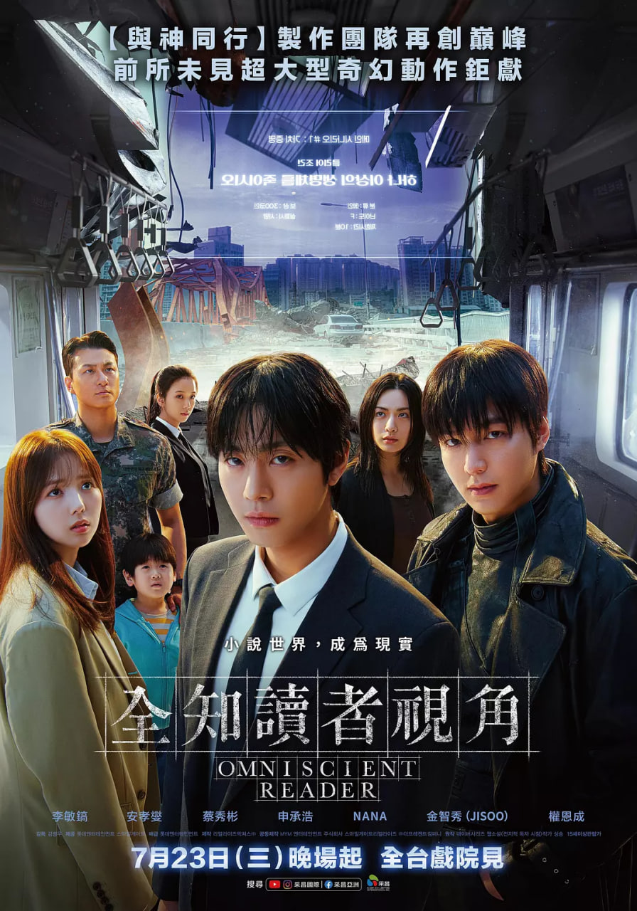 全知读者视角(全集)