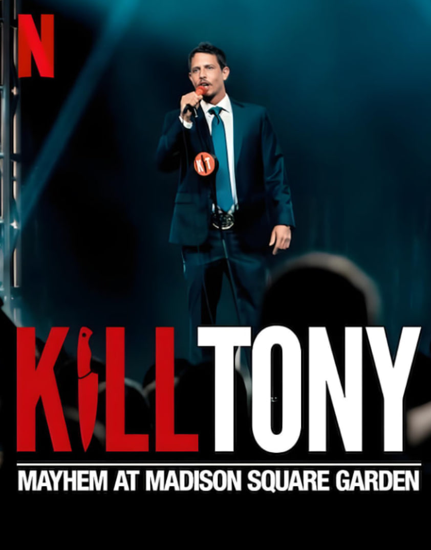 Kill Tony：笑闹麦迪逊广场花园(全集)