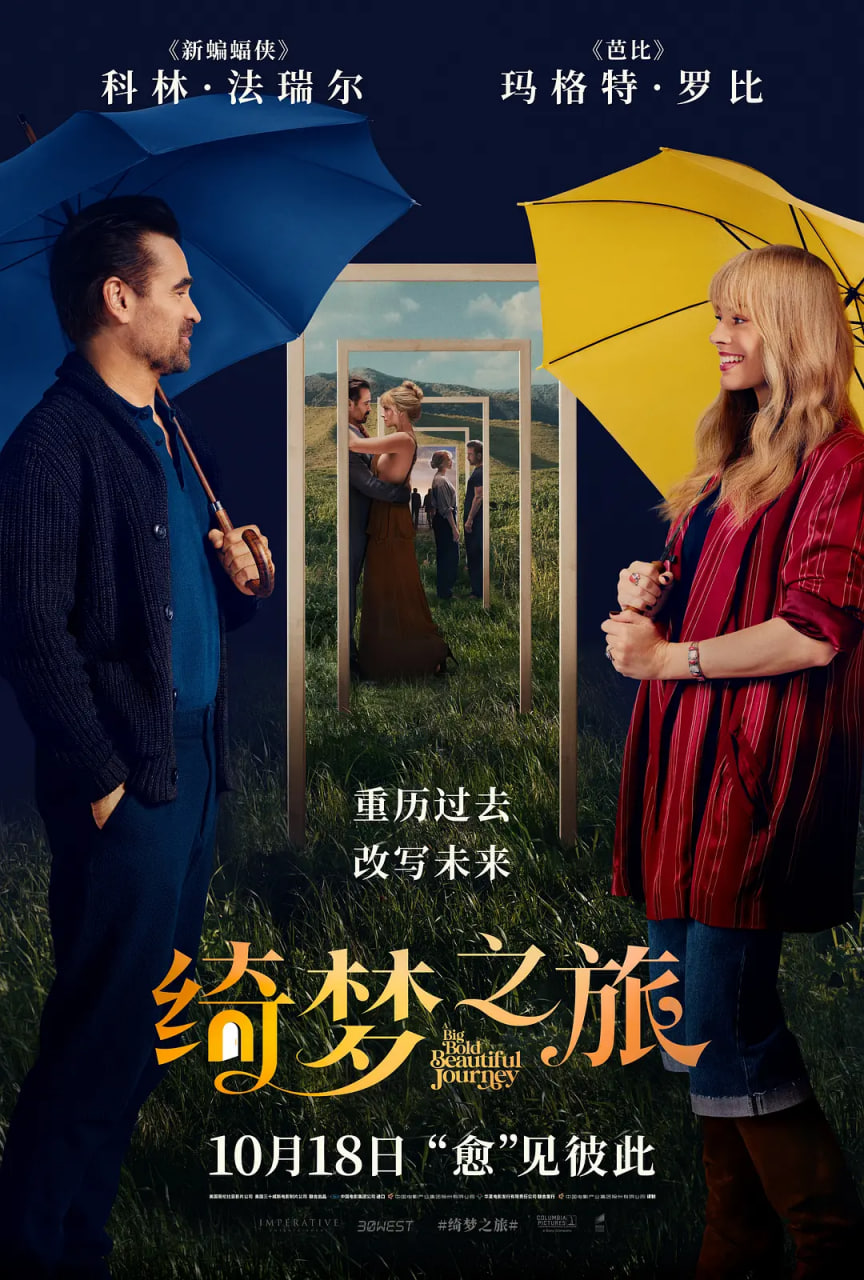 绮梦之旅(全集)