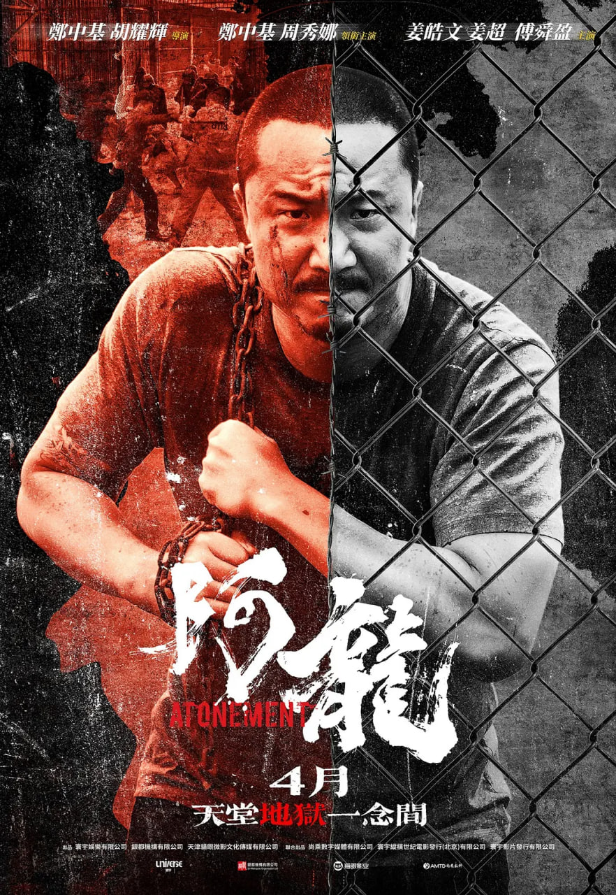 阿龙(全集)