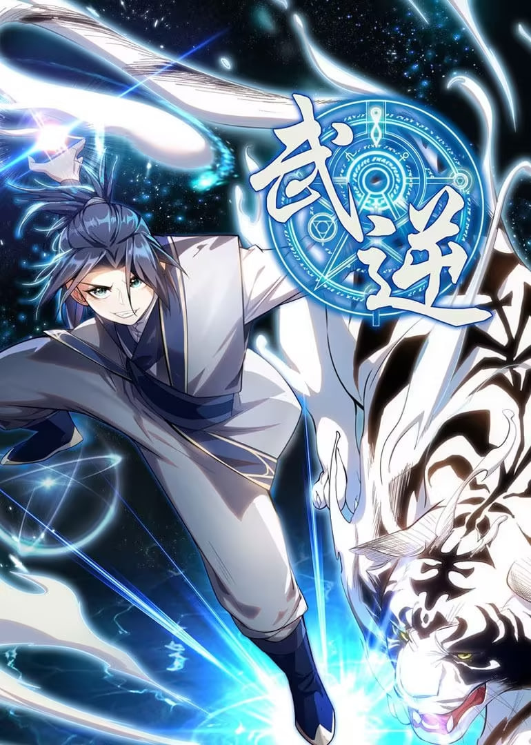 ​武逆 动态漫画 第1季(全集)